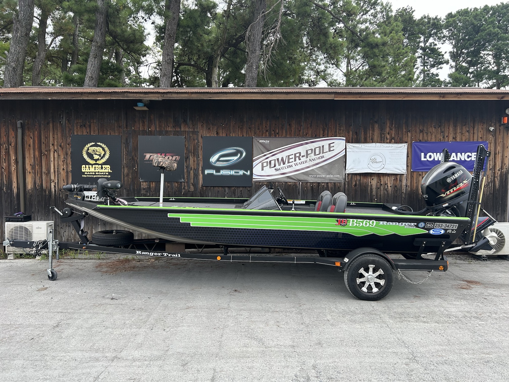 SOLD OUT  Ranger Boats RT188 with SHO125