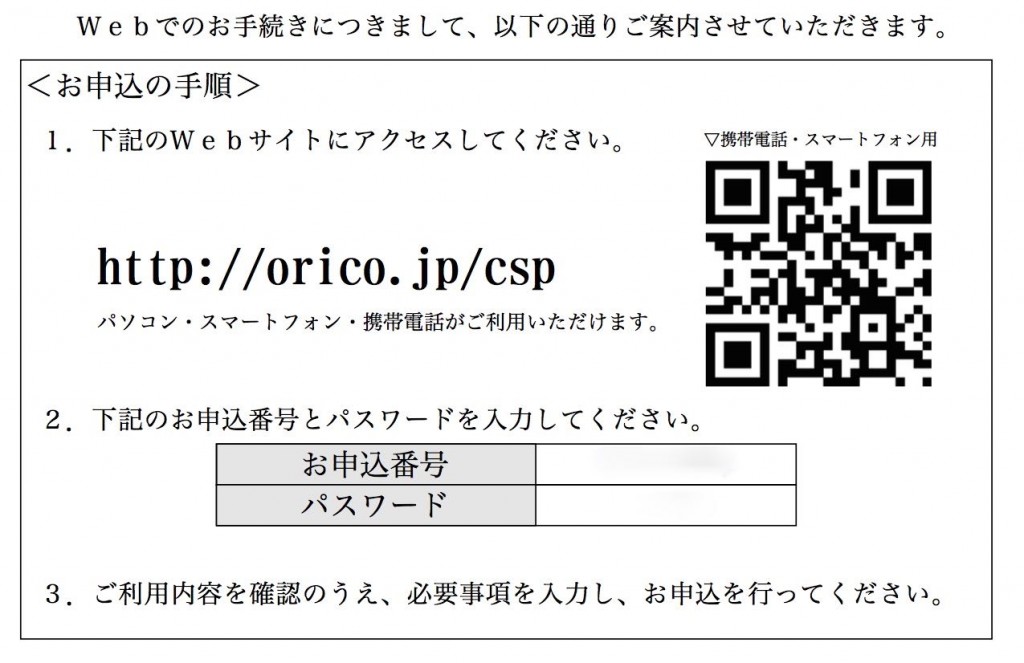 スクリーンショット 2015-01-18 14.45.23